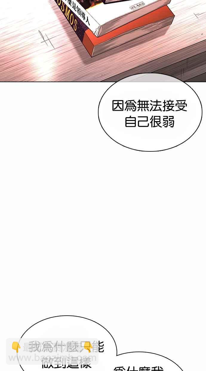 看臉時代 - [第362話] One Night III（3）(3/4) - 6