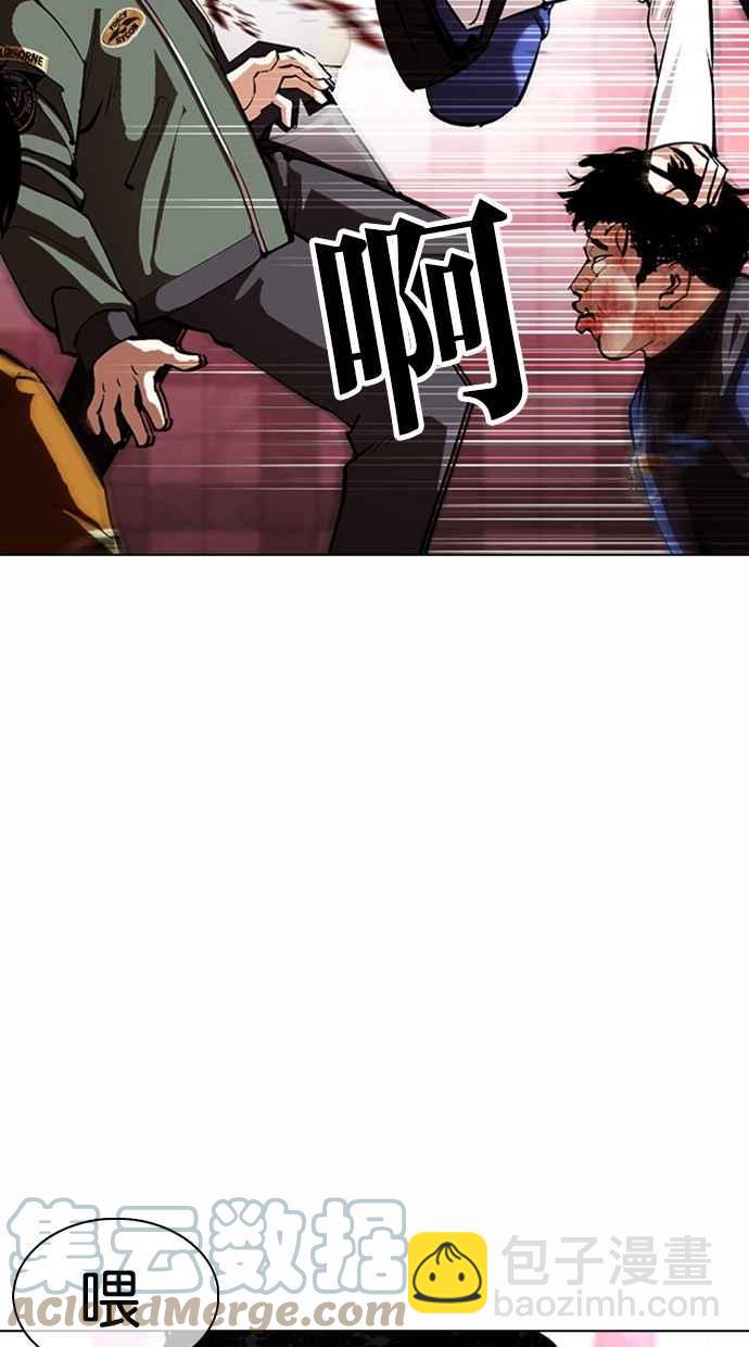 看臉時代 - [第362話] One Night III（3）(3/4) - 5