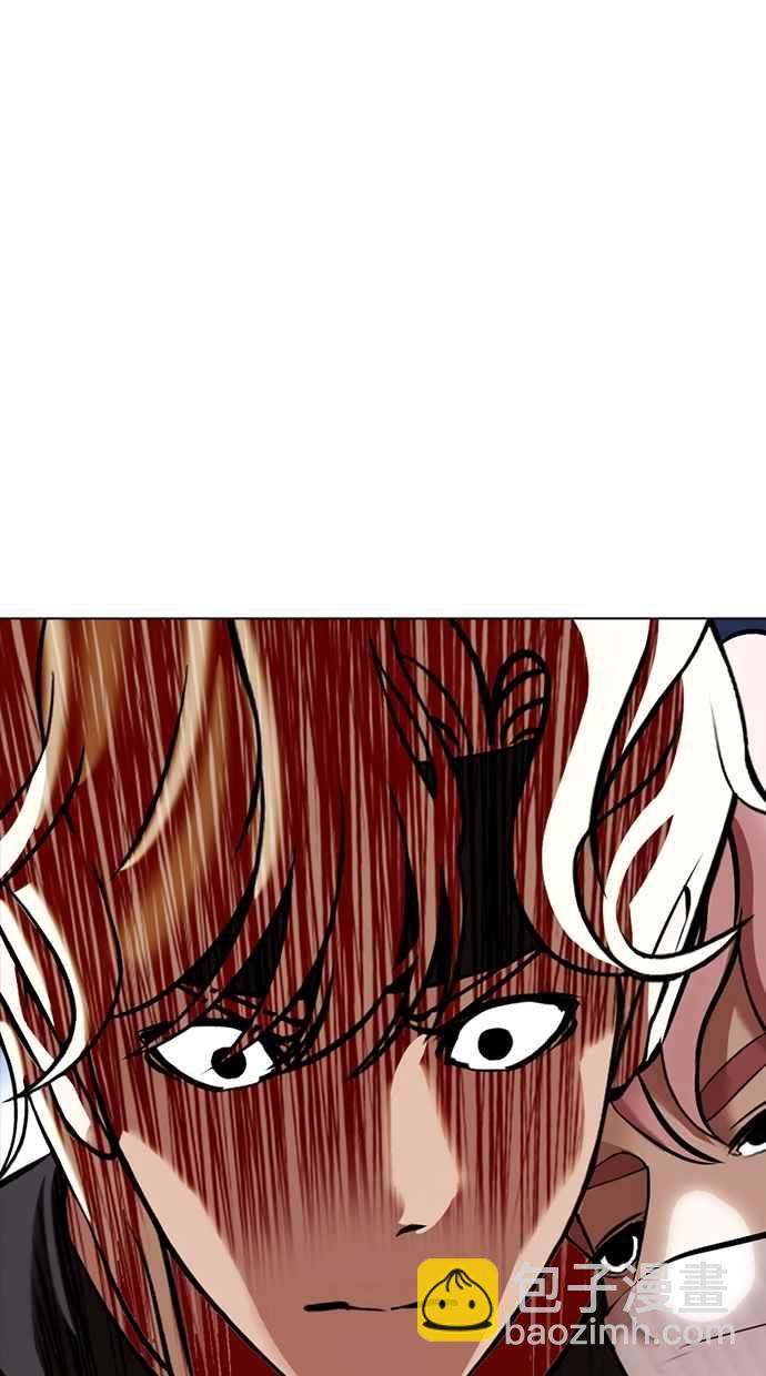 看臉時代 - [第362話] One Night III（3）(1/4) - 7