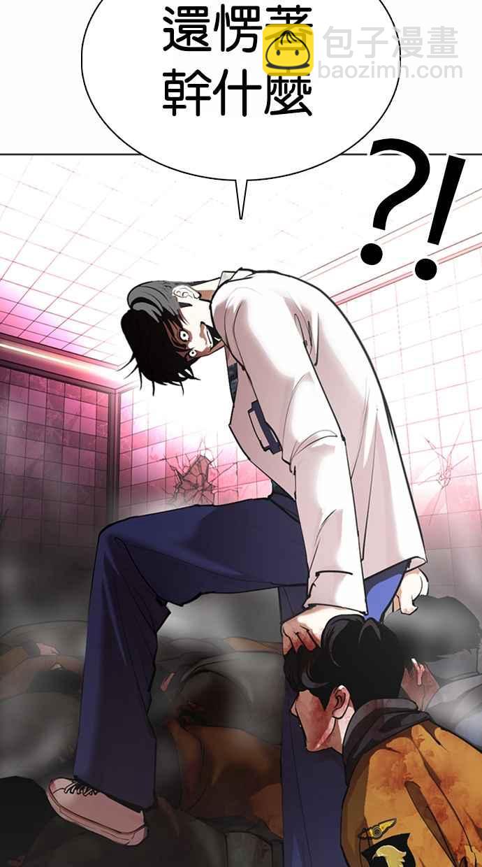 看臉時代 - [第362話] One Night III（3）(4/4) - 1