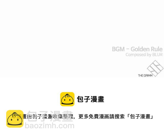 看臉時代 - [第362話] One Night III（3）(4/4) - 2