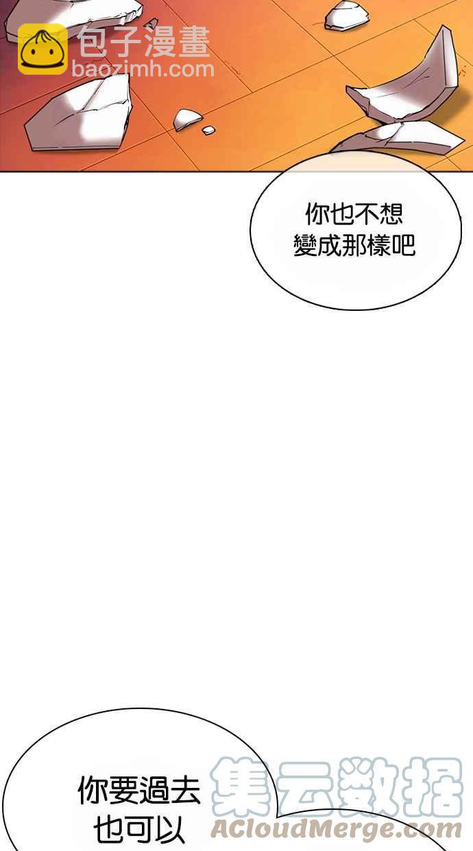 看臉時代 - [第362話] One Night III（3）(1/4) - 1