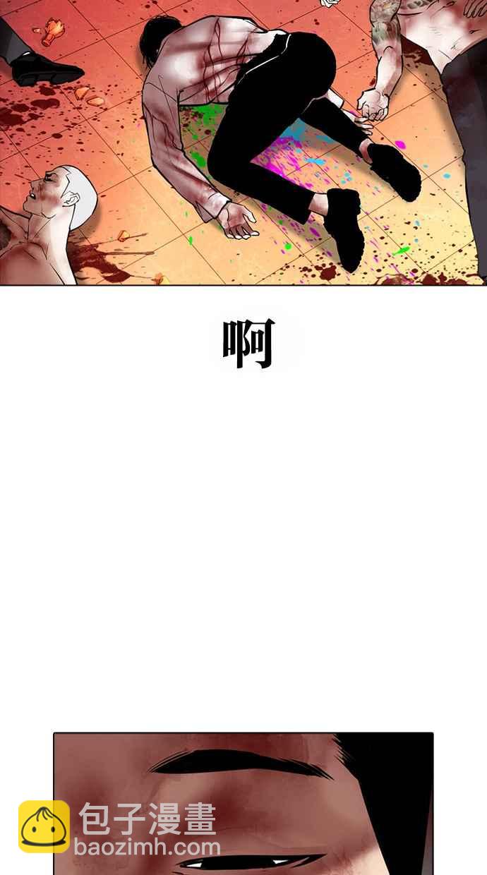 看臉時代 - [第362話] One Night III（3）(1/4) - 7