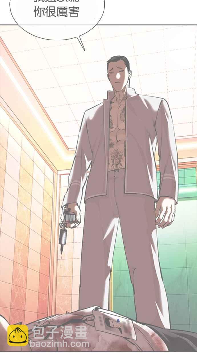 看臉時代 - [第362話] One Night III（3）(1/4) - 2