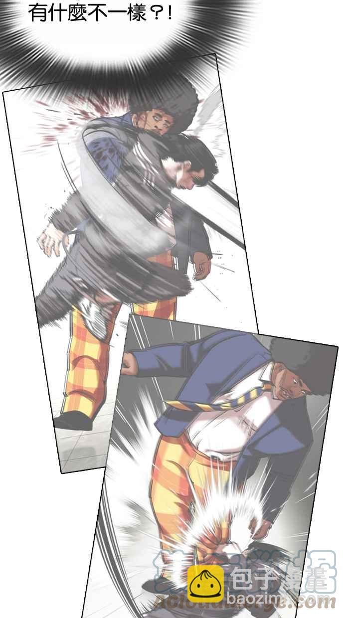 看臉時代 - [第362話] One Night III（3）(1/4) - 5