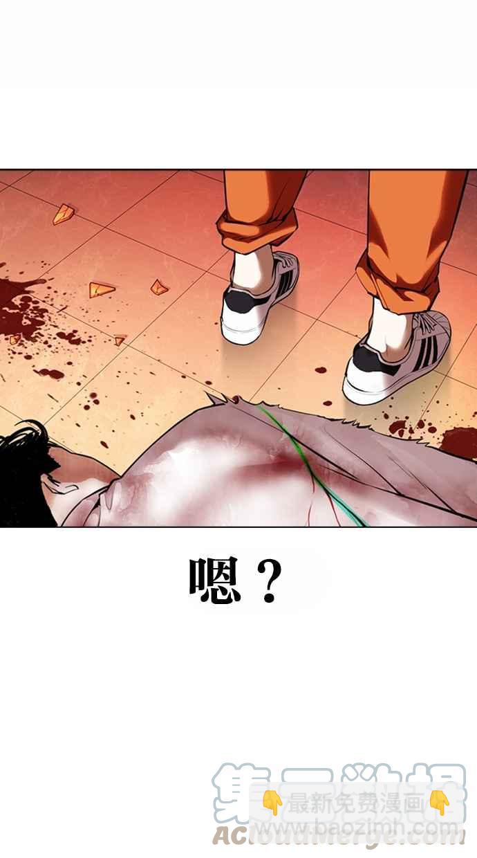 看臉時代 - [第362話] One Night III（3）(1/4) - 1