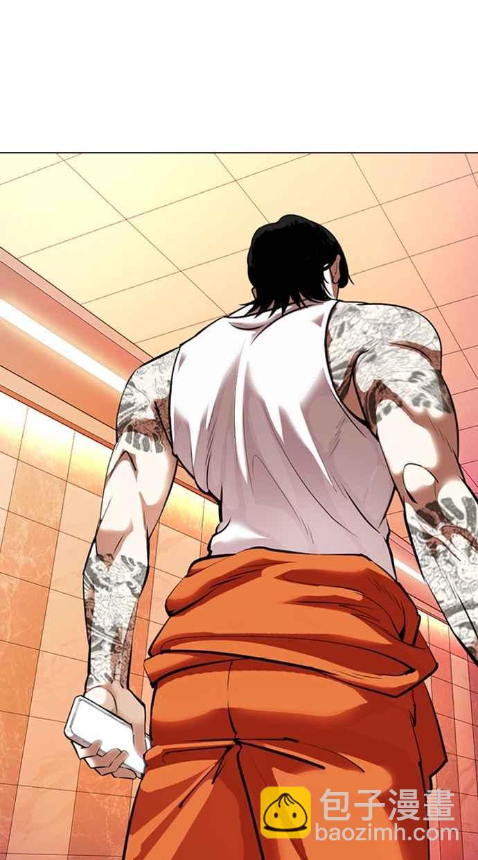 看臉時代 - [第362話] One Night III（3）(1/4) - 2