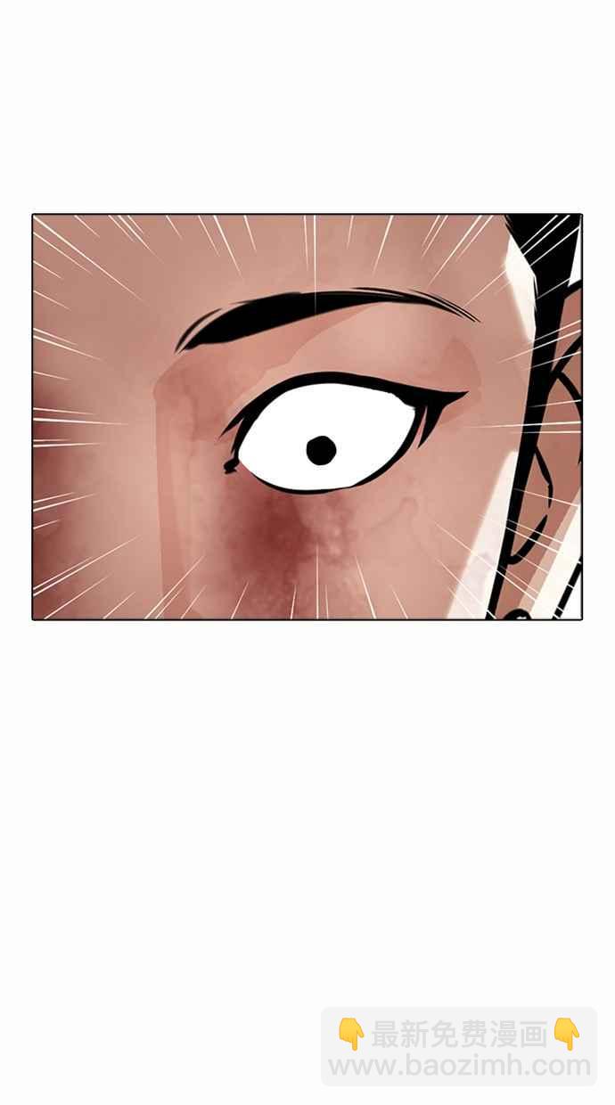 看臉時代 - [第362話] One Night III（3）(1/4) - 7