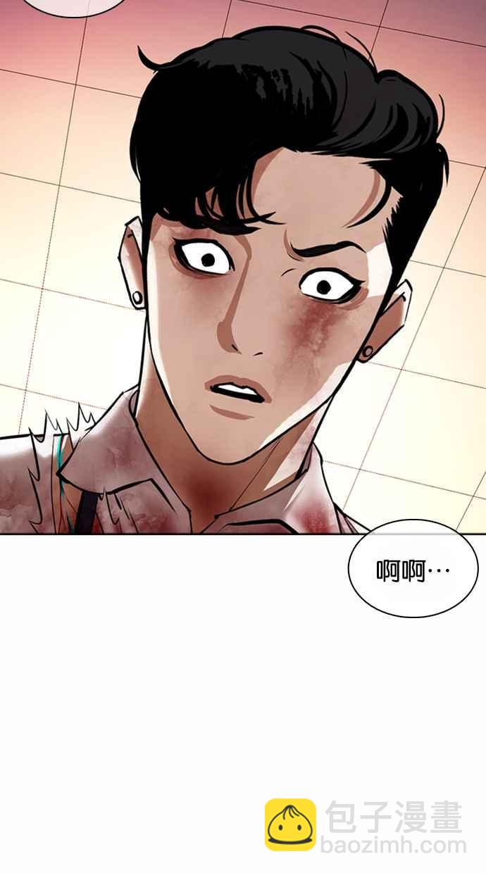 看臉時代 - [第362話] One Night III（3）(1/4) - 2