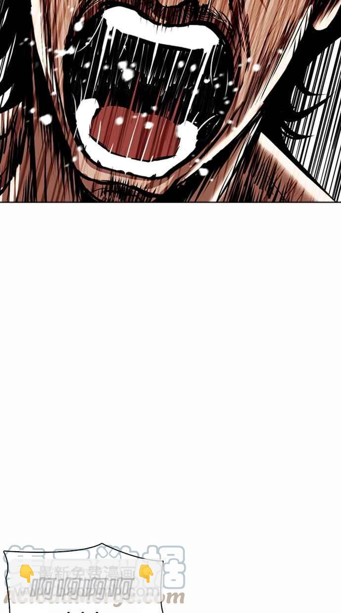 看臉時代 - [第362話] One Night III（3）(1/4) - 5