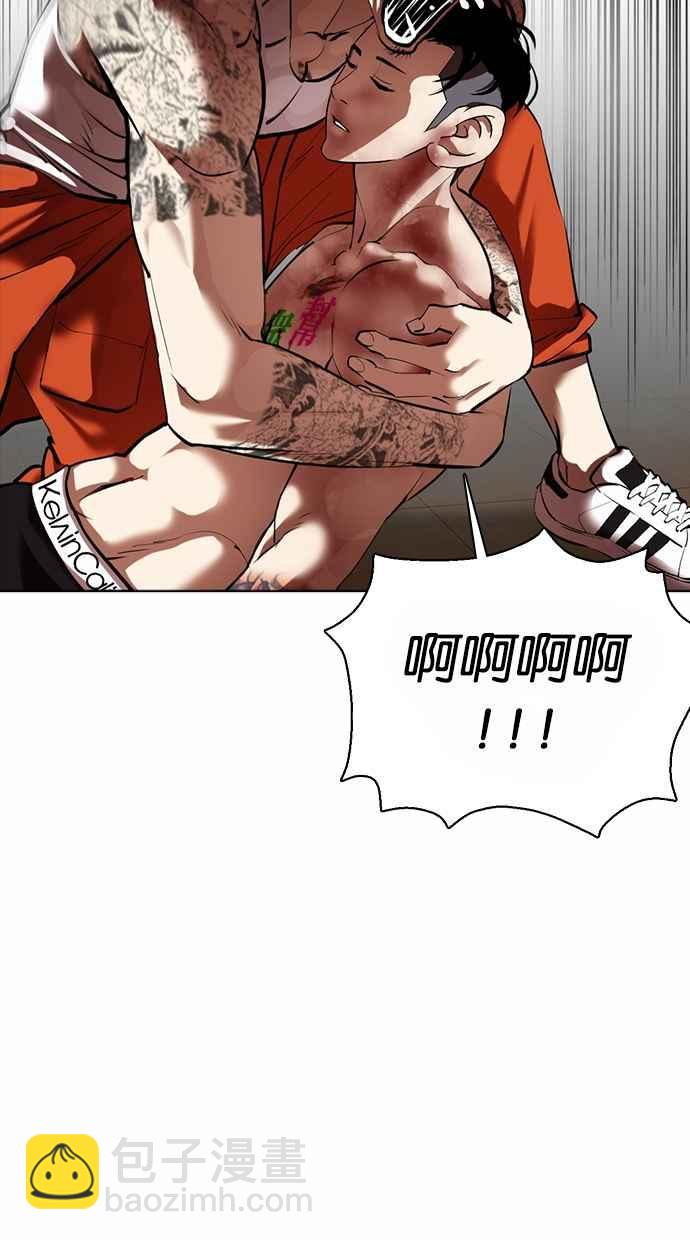 看臉時代 - [第362話] One Night III（3）(1/4) - 8