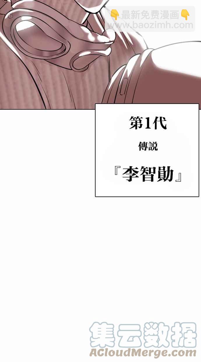 看臉時代 - [第362話] One Night III（3）(1/4) - 5