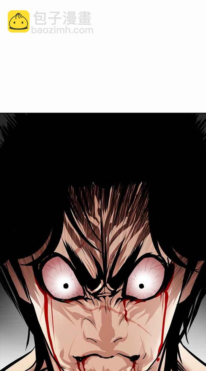 看臉時代 - [第362話] One Night III（3）(2/4) - 5