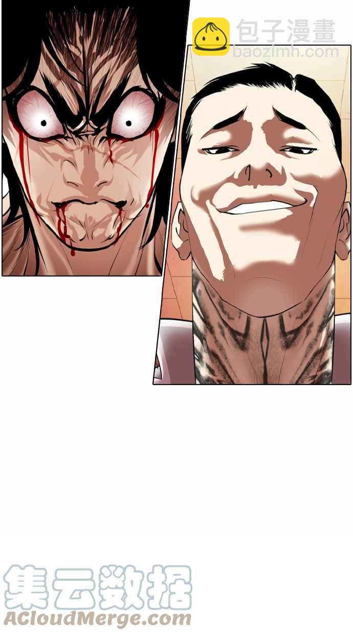 看臉時代 - [第362話] One Night III（3）(2/4) - 7