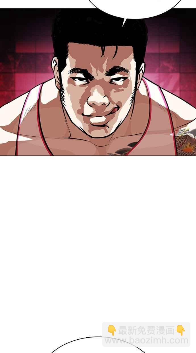 看臉時代 - [第362話] One Night III（3）(2/4) - 8