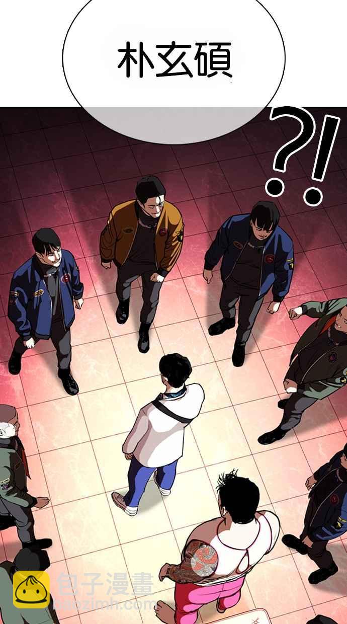 看臉時代 - [第362話] One Night III（3）(2/4) - 1