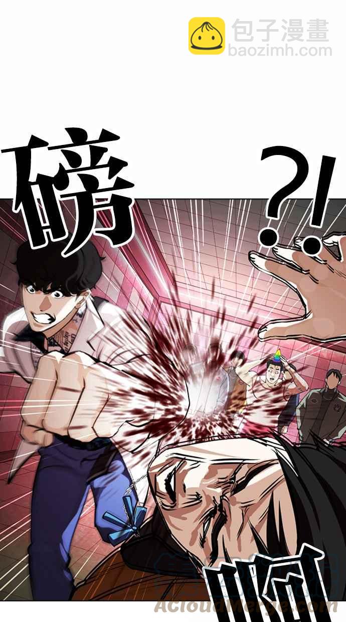 看臉時代 - [第362話] One Night III（3）(2/4) - 7