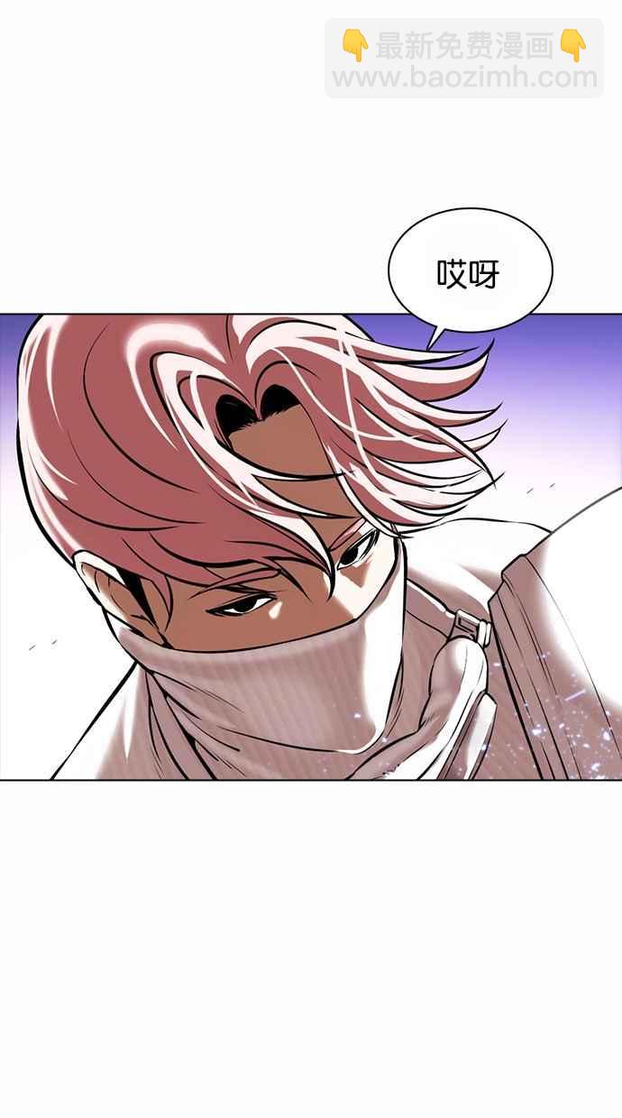 看臉時代 - [第362話] One Night III（3）(1/4) - 8