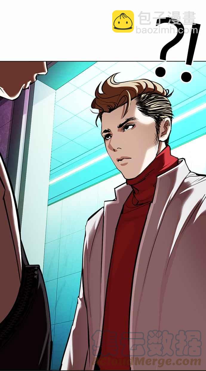 看臉時代 - [第362話] One Night III（3）(2/4) - 3