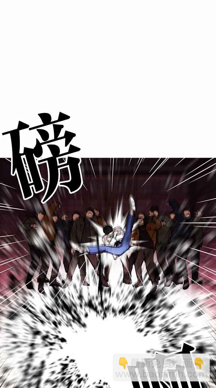 看臉時代 - [第362話] One Night III（3）(2/4) - 5