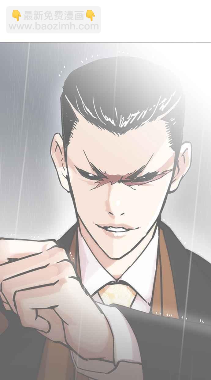 看臉時代 - [第362話] One Night III（3）(2/4) - 8