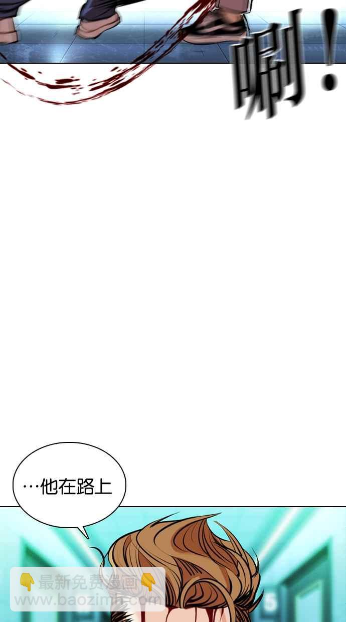 看臉時代 - [第364話] One Night III（5）(1/3) - 2