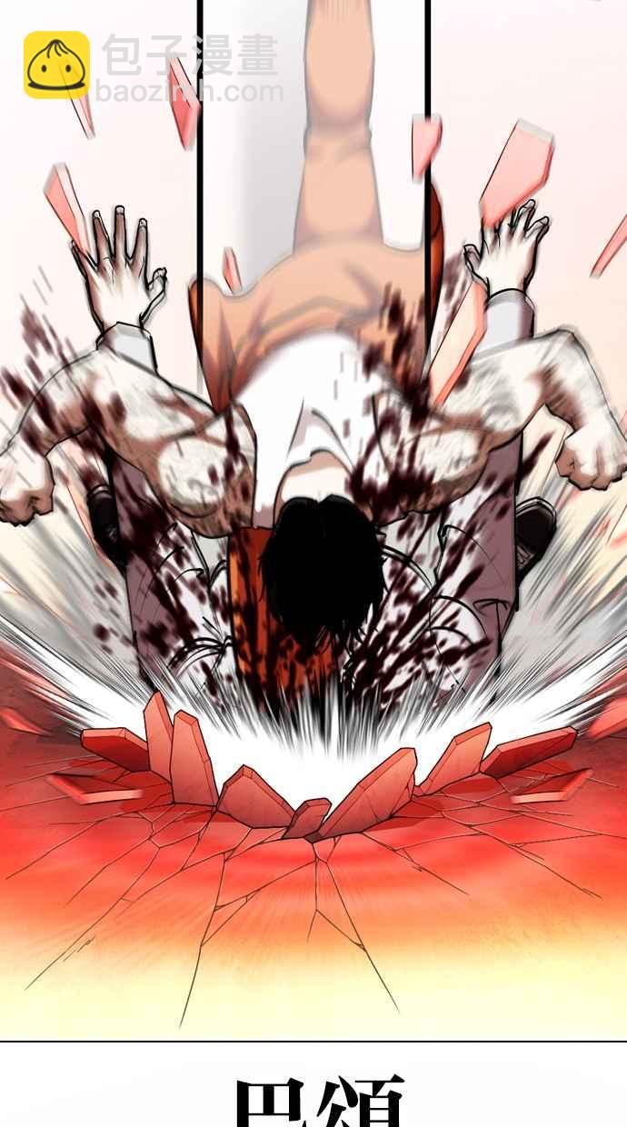 看臉時代 - [第364話] One Night III（5）(3/3) - 7