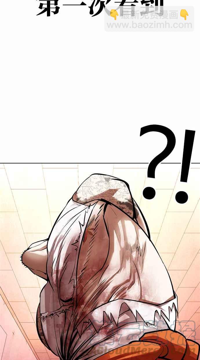 看臉時代 - [第364話] One Night III（5）(3/3) - 6