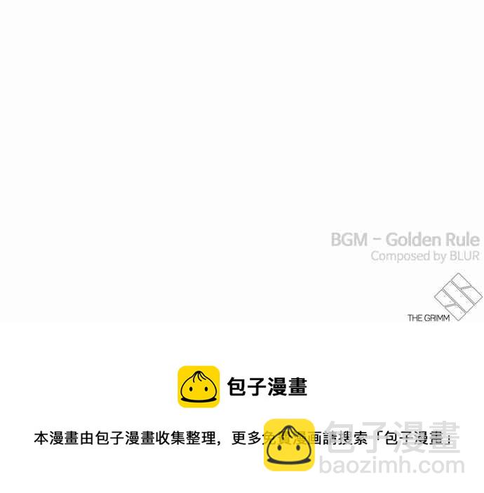 看臉時代 - [第364話] One Night III（5）(3/3) - 5