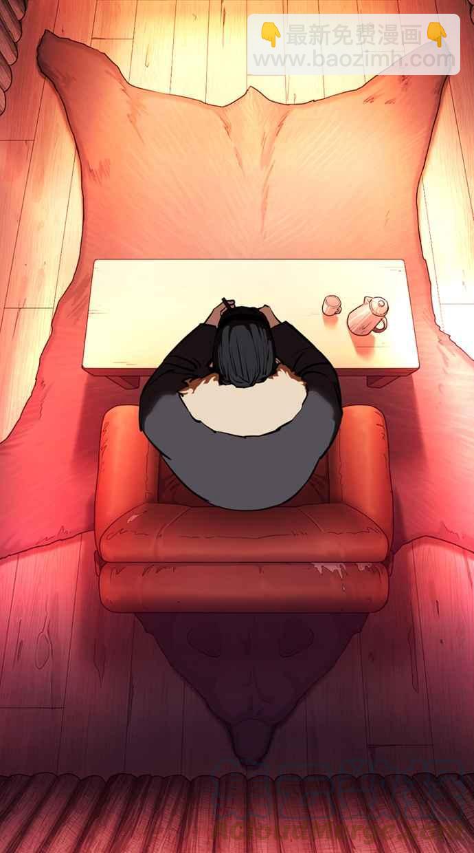 看臉時代 - [第364話] One Night III（5）(1/3) - 1