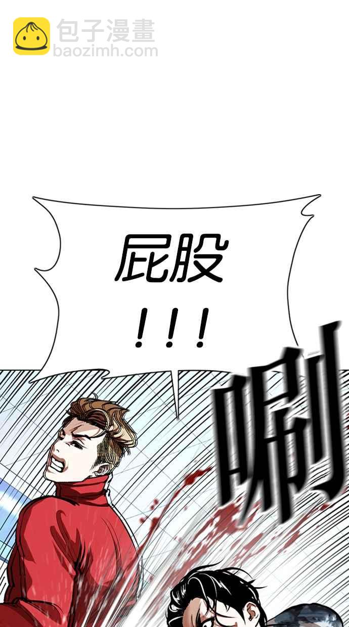 看臉時代 - [第364話] One Night III（5）(1/3) - 2