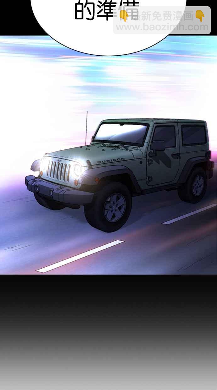 看臉時代 - [第364話] One Night III（5）(1/3) - 6