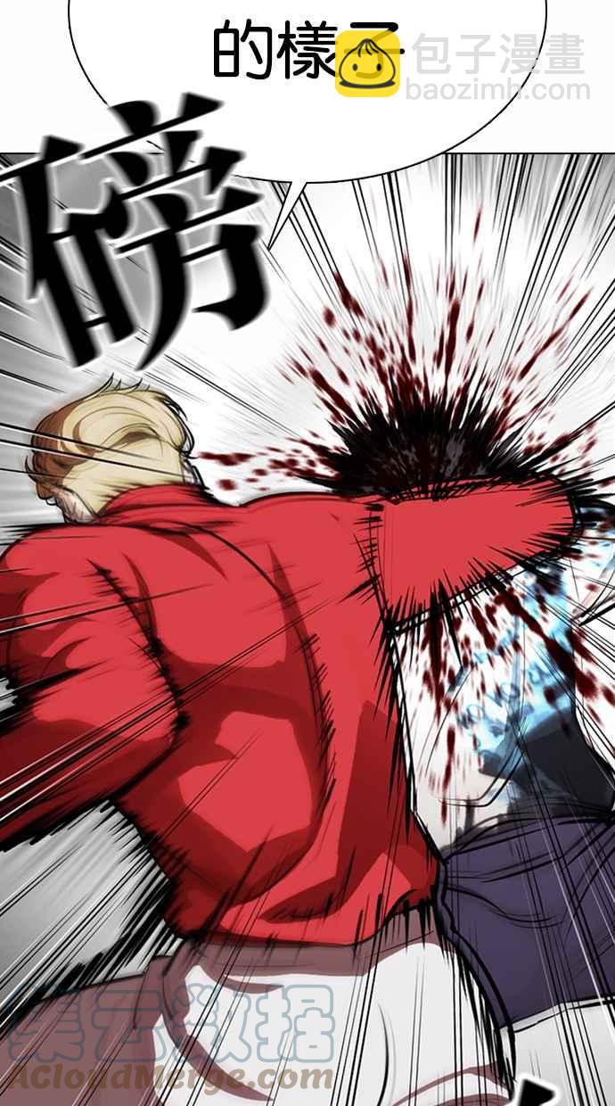 看臉時代 - [第364話] One Night III（5）(1/3) - 5