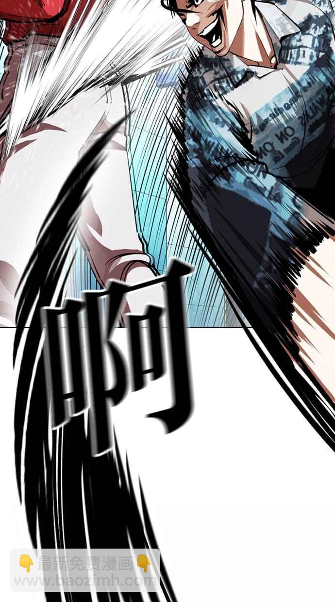 看臉時代 - [第364話] One Night III（5）(1/3) - 3