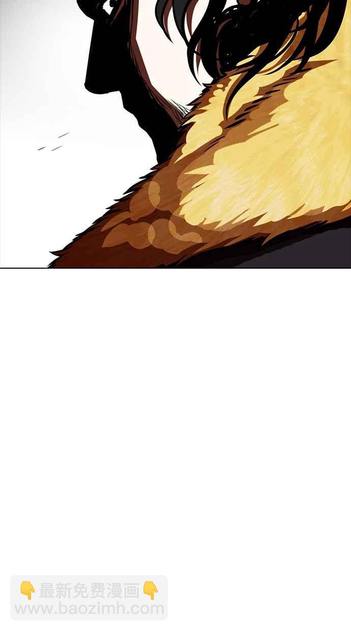 看臉時代 - [第366話] One Night III（7）(1/3) - 3