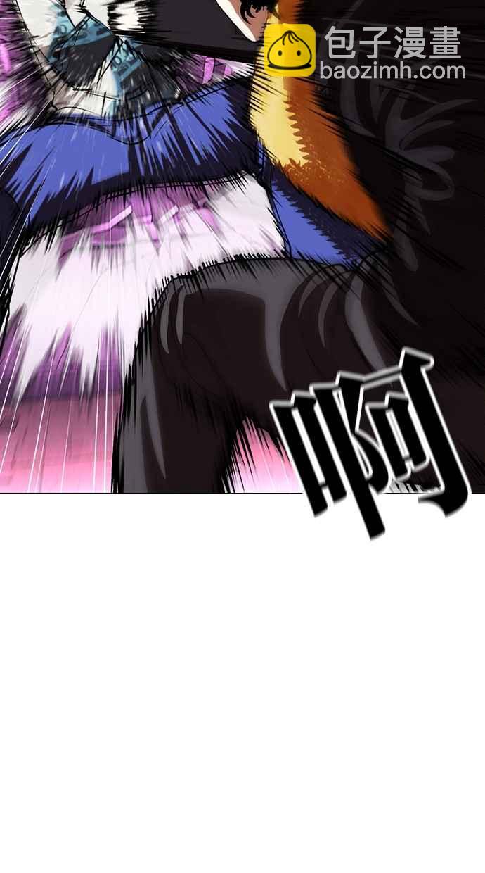 看臉時代 - [第366話] One Night III（7）(1/3) - 8