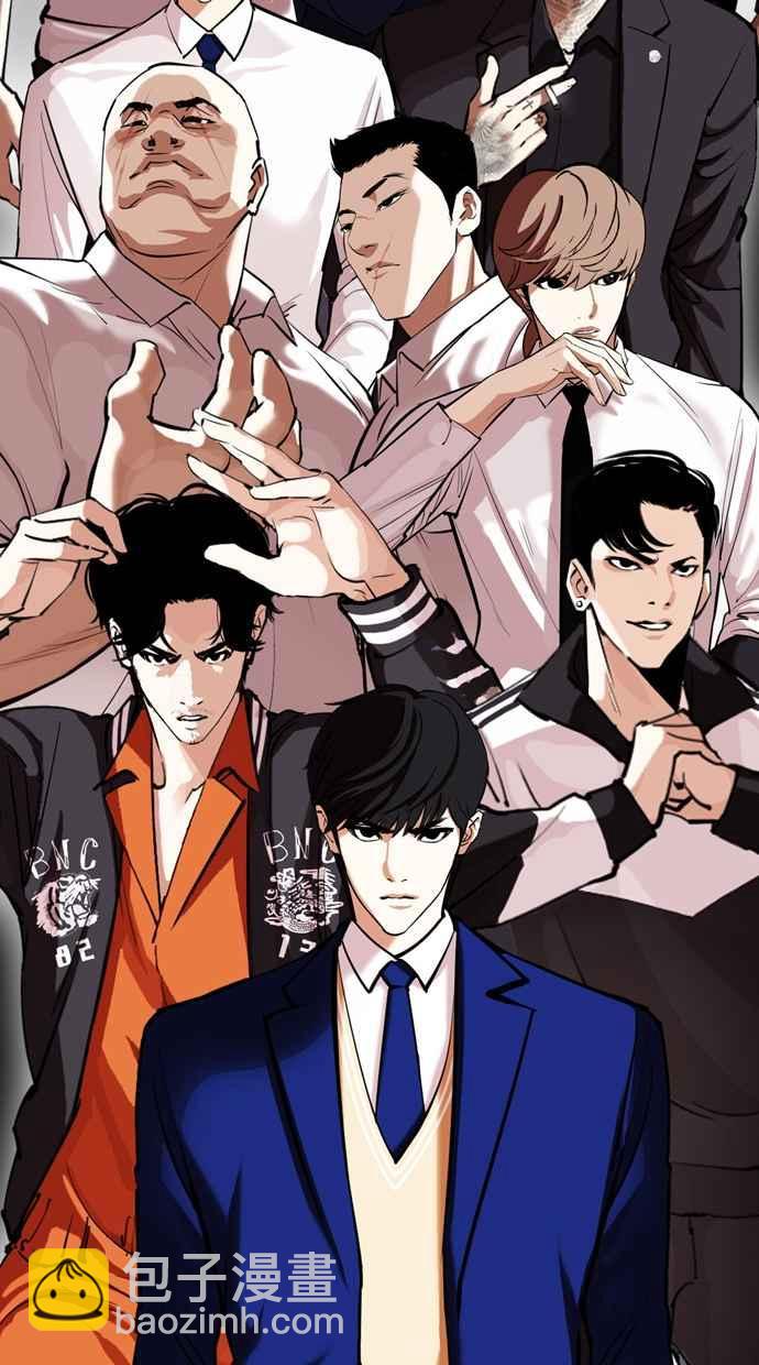 看臉時代 - [第368話] One Night III（9）(3/3) - 1