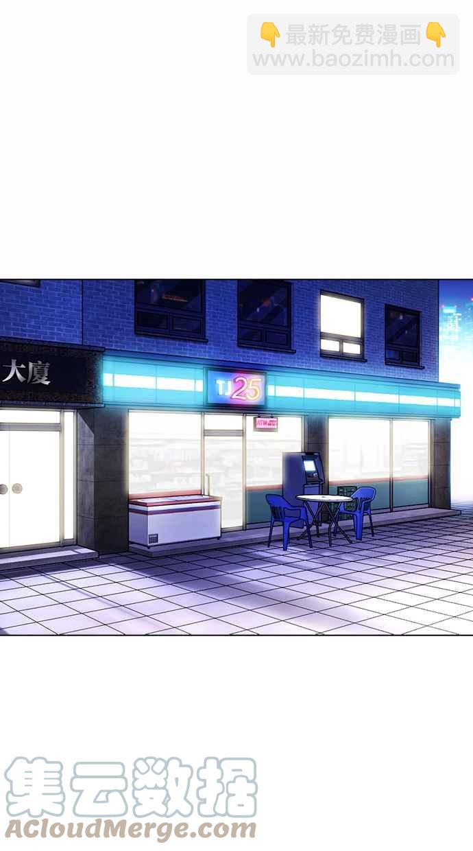 看臉時代 - [第368話] One Night III（9）(3/3) - 3