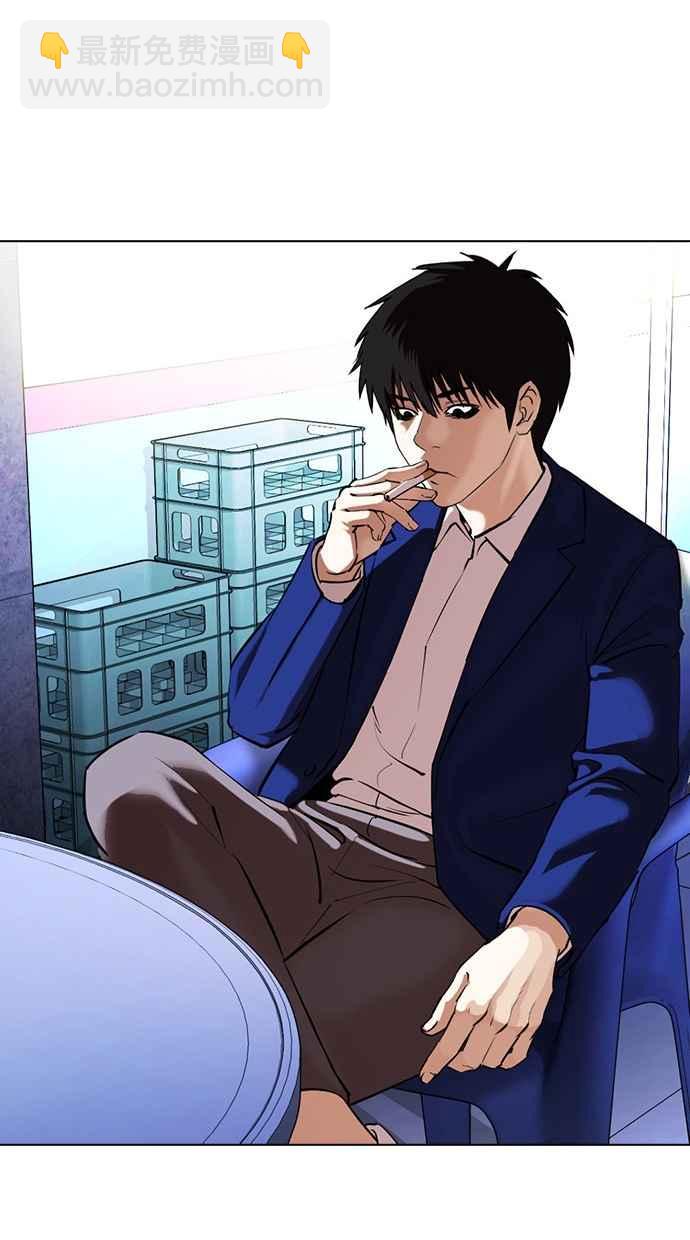 看臉時代 - [第368話] One Night III（9）(3/3) - 4