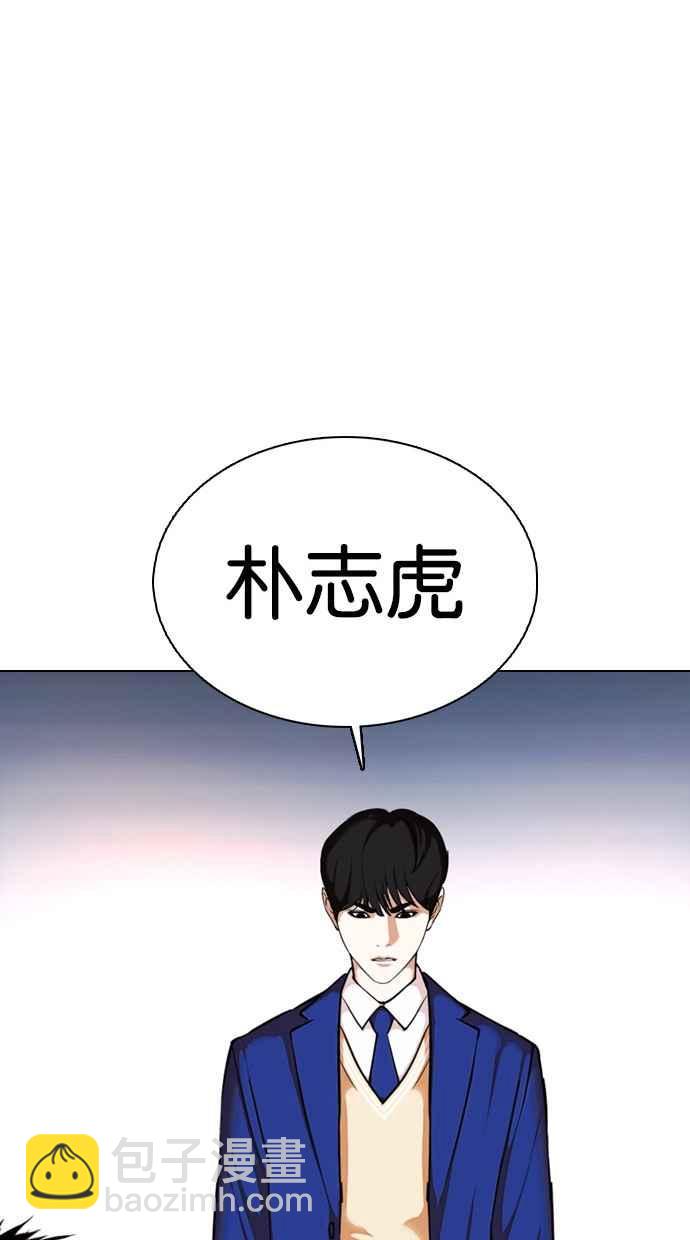 看臉時代 - [第368話] One Night III（9）(3/3) - 6