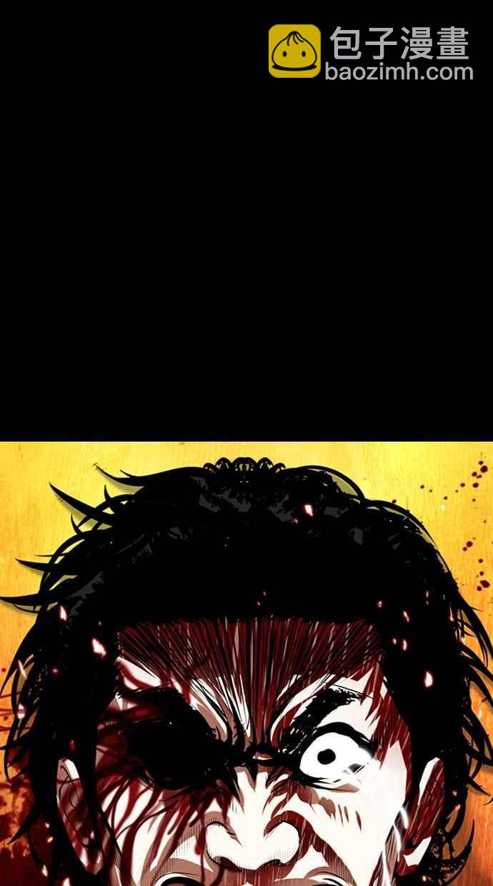 看臉時代 - [第368話] One Night III（9）(1/3) - 4