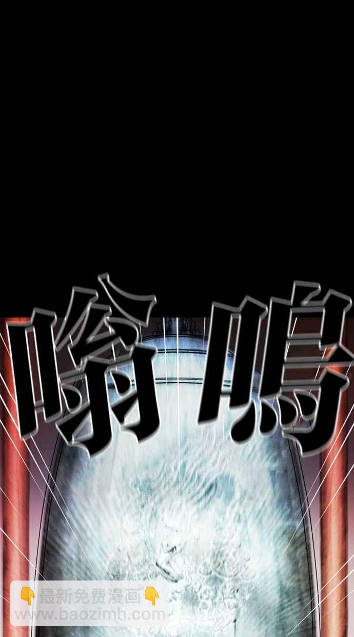 看臉時代 - [第368話] One Night III（9）(1/3) - 8