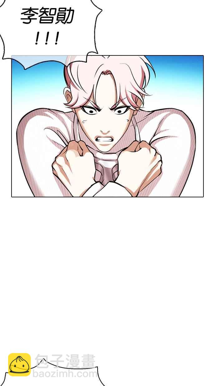 看臉時代 - [第368話] One Night III（9）(1/3) - 8