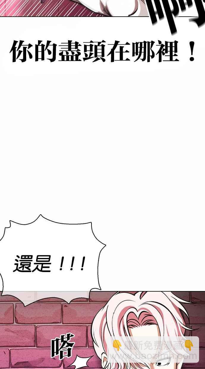 看臉時代 - [第368話] One Night III（9）(1/3) - 4