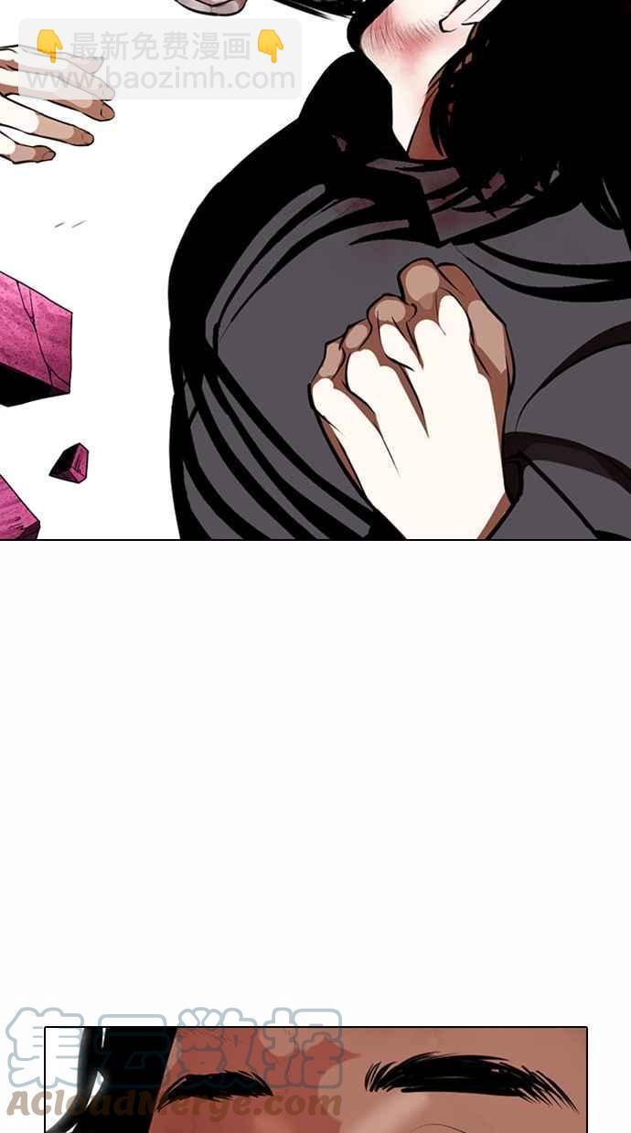 看臉時代 - [第368話] One Night III（9）(1/3) - 5