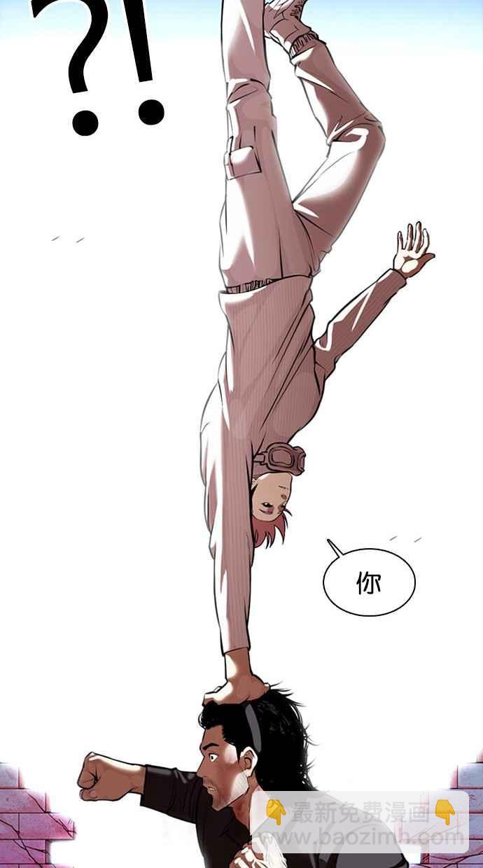 看臉時代 - [第368話] One Night III（9）(1/3) - 7