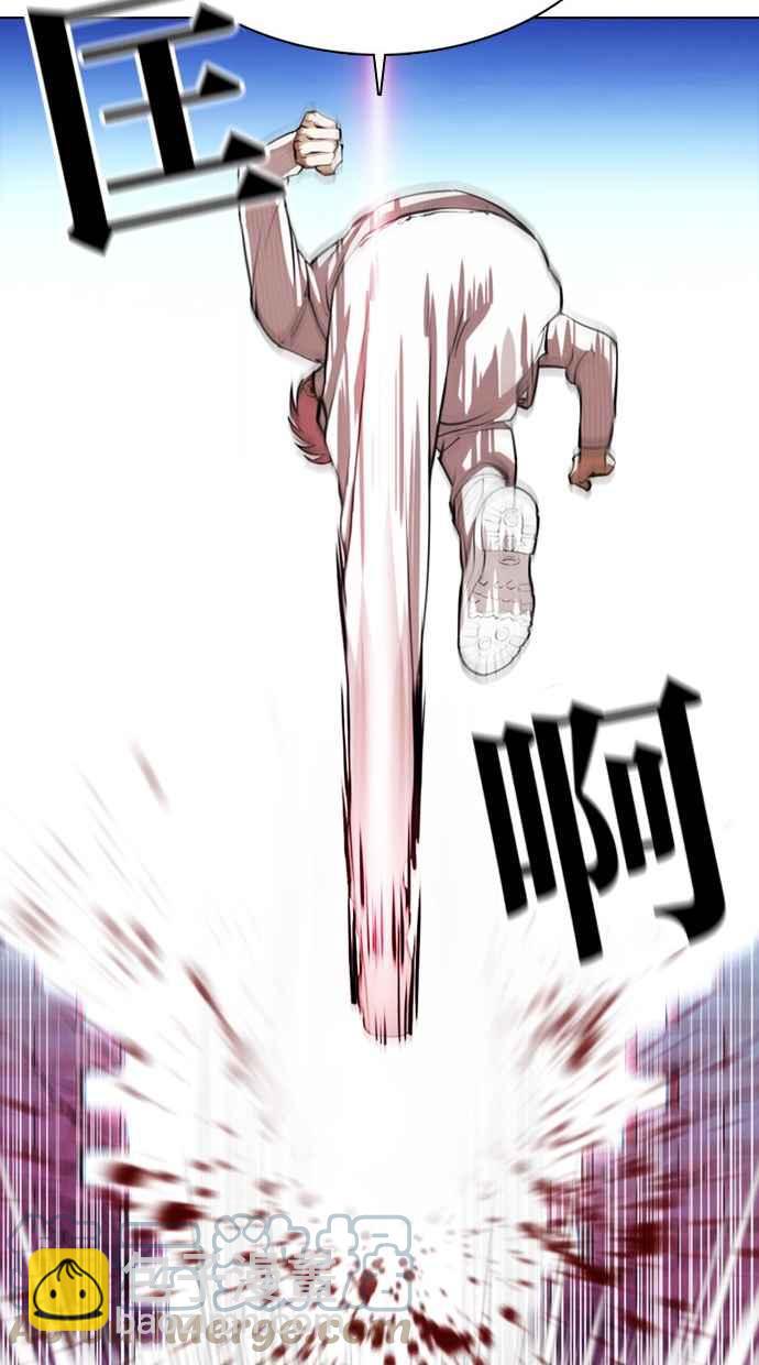 看臉時代 - [第368話] One Night III（9）(1/3) - 1