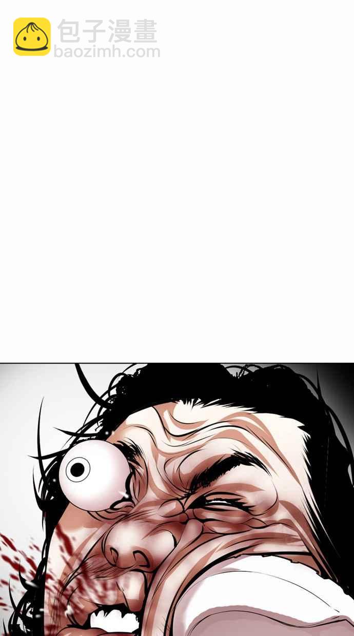 看臉時代 - [第368話] One Night III（9）(2/3) - 8