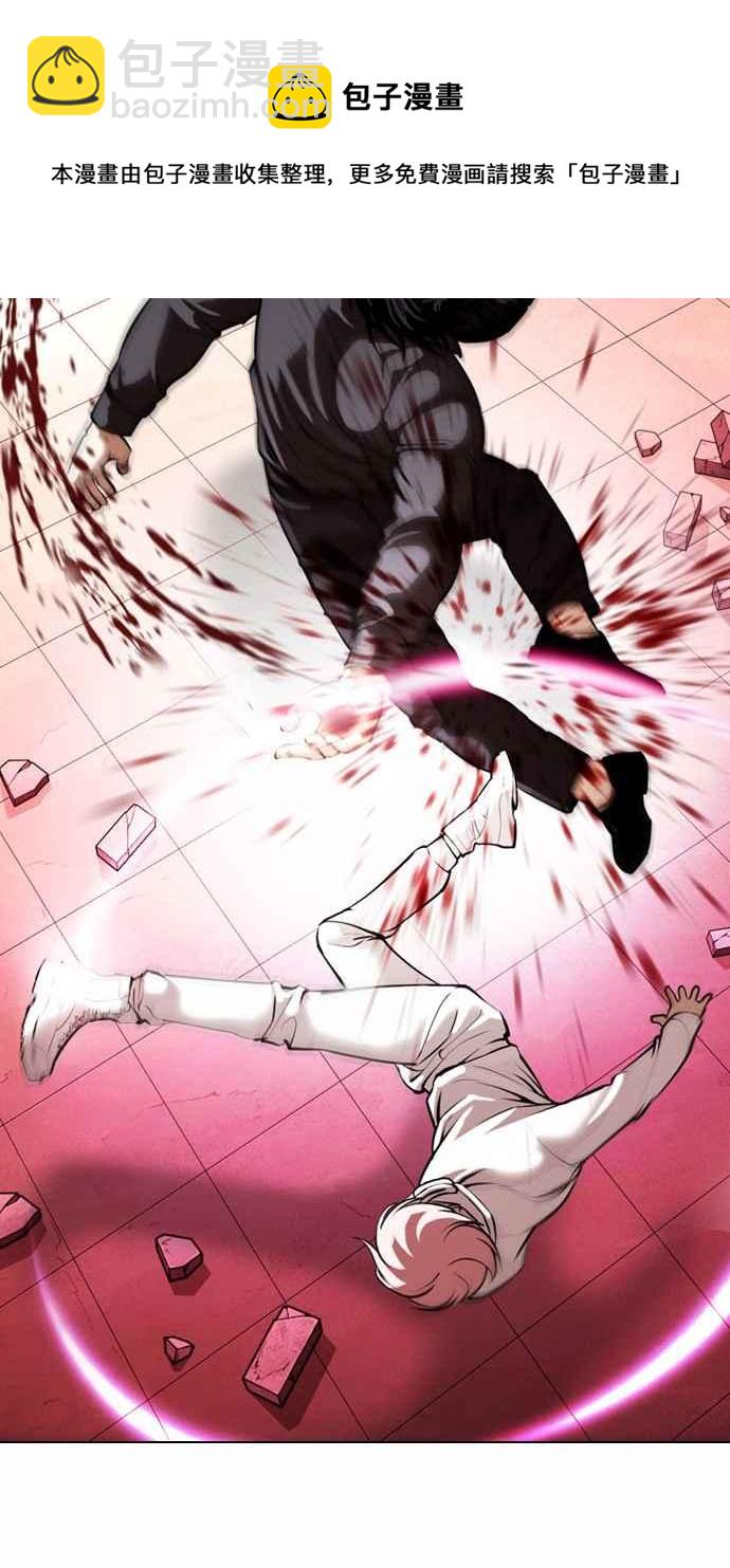 看臉時代 - [第368話] One Night III（9）(2/3) - 2