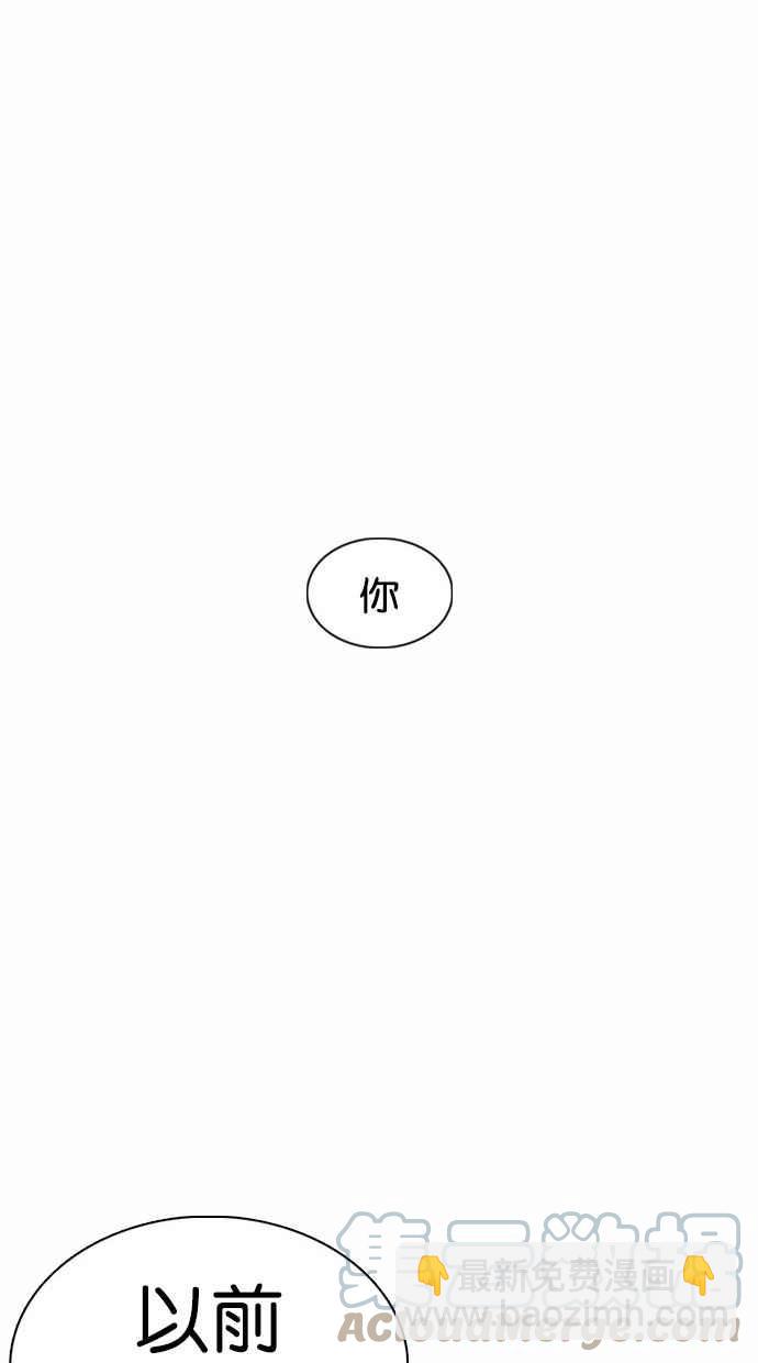 看臉時代 - [第368話] One Night III（9）(2/3) - 3